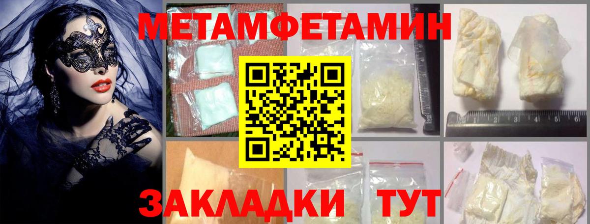 АМФ Premium Дербент