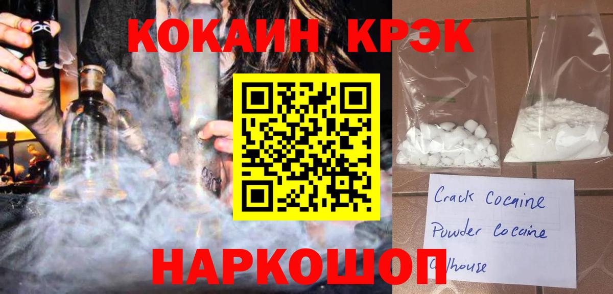 Дербент  Вход с VPN  Канабис  Купить закладку  ГАШ  ЭКСТАЗИ  Мефедрон   МЕТАМФЕТАМИН  COCAIN 