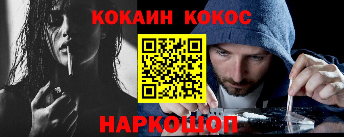 COCAIN 99% Дербент