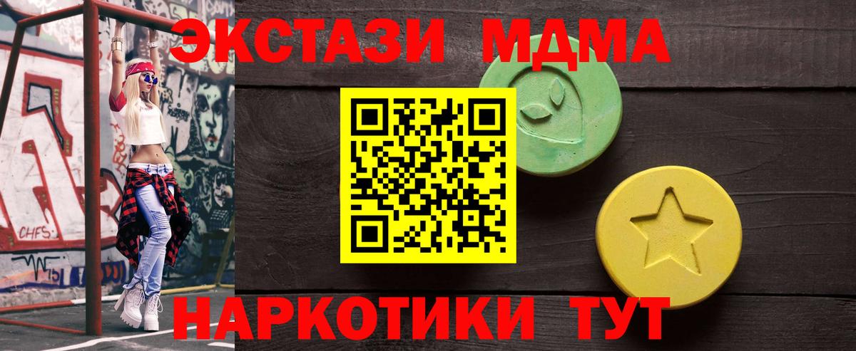 Экстази Cube Дербент