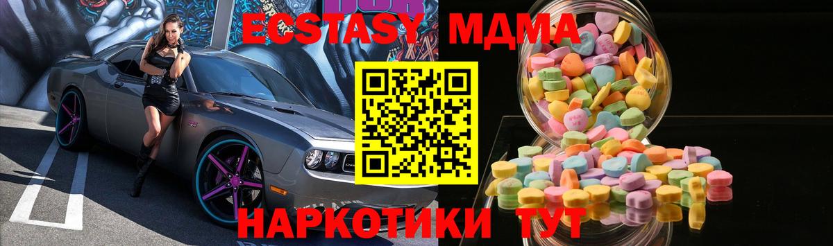 Экстази бентли  ЭКСТАЗИ mix  ЭКСТАЗИ  Вход с VPN  Дербент 