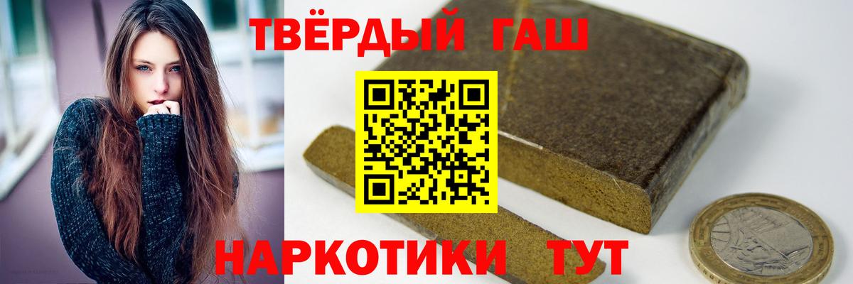 Гашиш  ГАШ Изолятор  Вход с VPN  ГАШИШ AMNESIA HAZE  Дербент 
