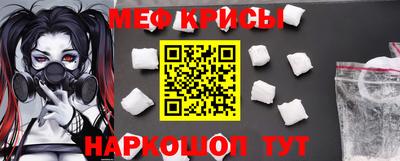 COCAINE Балахна