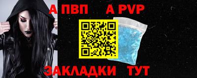 альфа пвп VHQ Балашиха