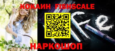 COCAINE Балахна