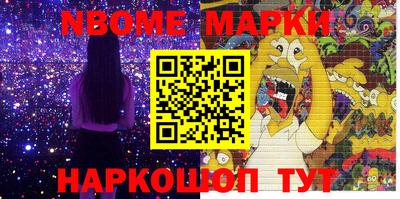 COCAINE Балахна