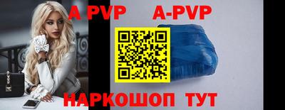 альфа пвп VHQ Балашиха