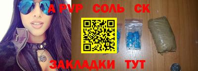 СК Балаково