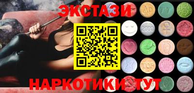 COCAINE Балахна