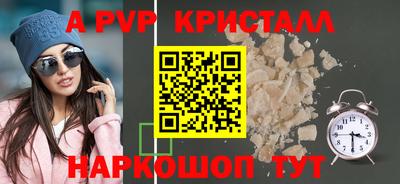 СК Балаково