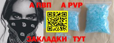 СК Балаково