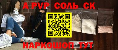 COCAINE Балахна