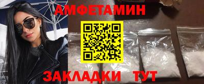 СК Балаково