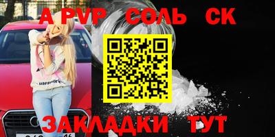 СК Балаково