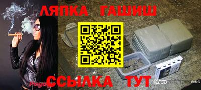 СК Балаково
