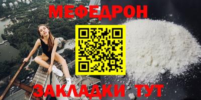альфа пвп VHQ Балашиха