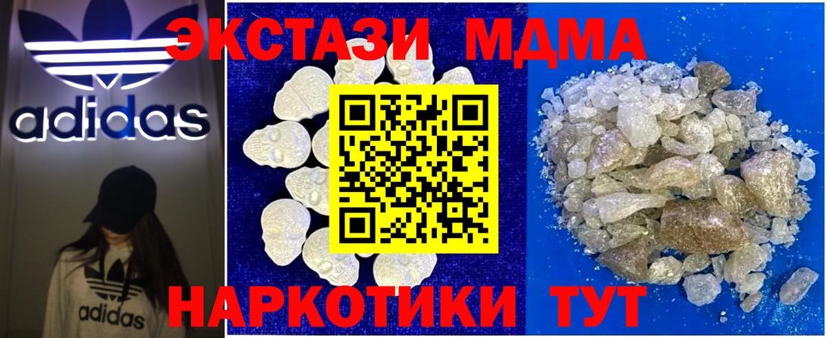 MDMA Molly Дербент