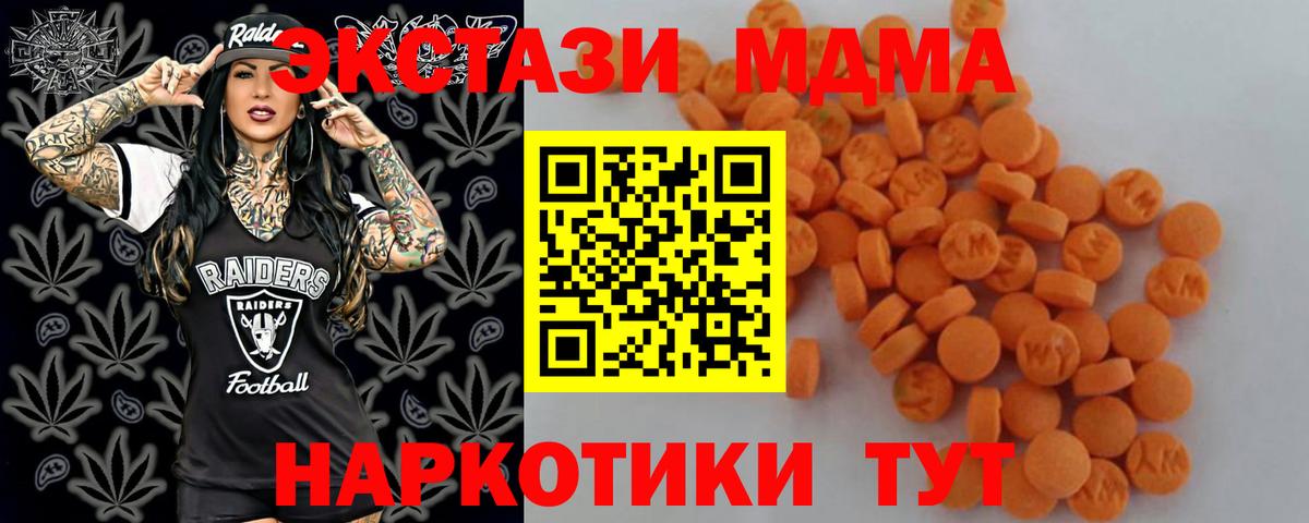 MDMA VHQ  МДМА Molly  Дербент  Вход с VPN 