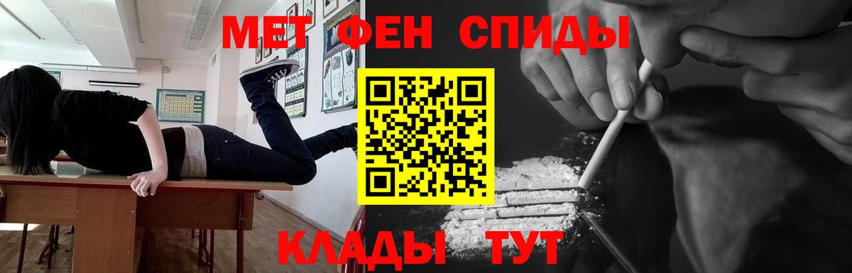 Первитин витя  Вход с VPN  Дербент  Первитин витя 