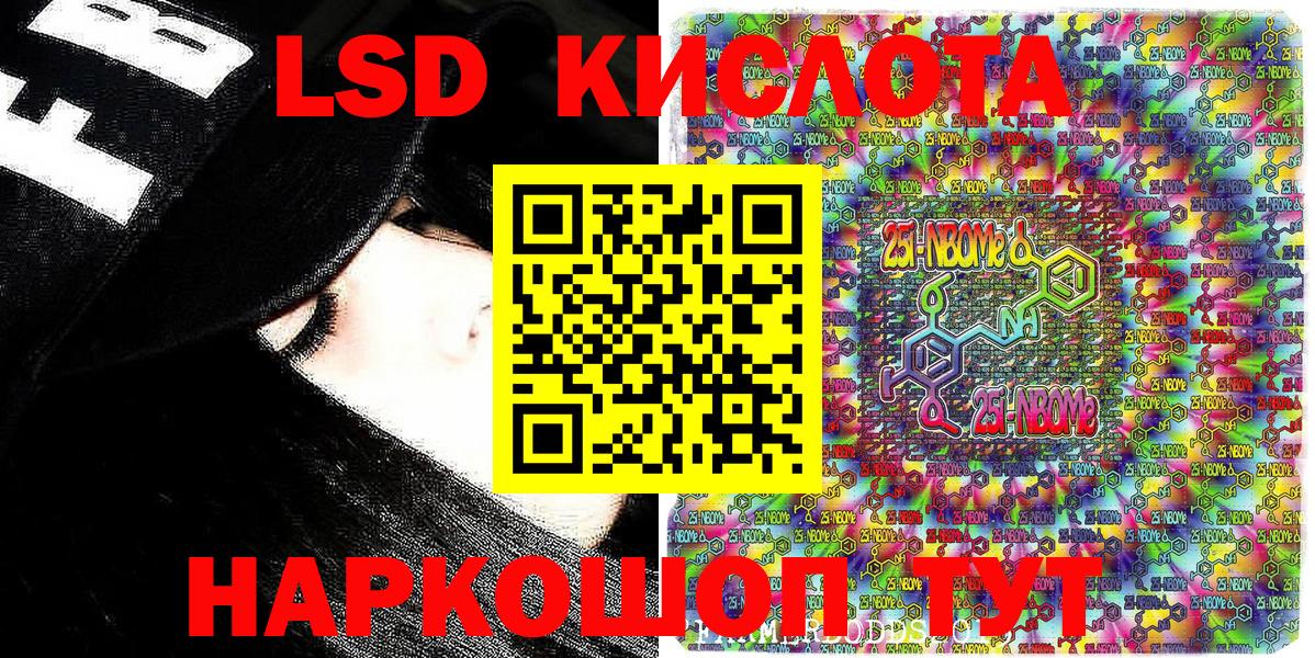 Дербент  Наркотические марки 1500мкг  Вход с VPN 