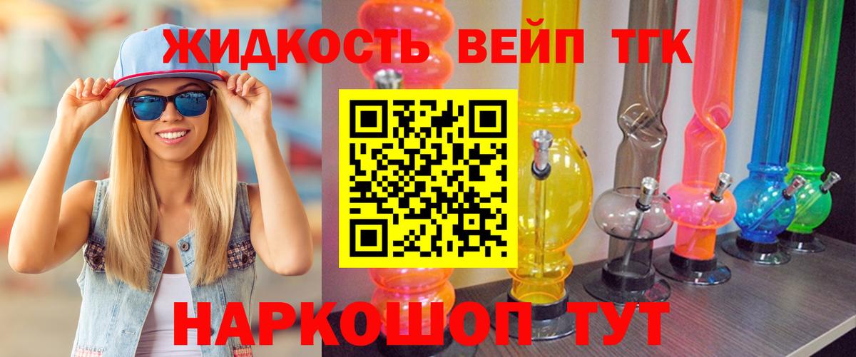 ОМГ ОМГ онион  ТГК Wax  купить наркоту  Вход с VPN  Дербент  ТГК вейп с тгк 