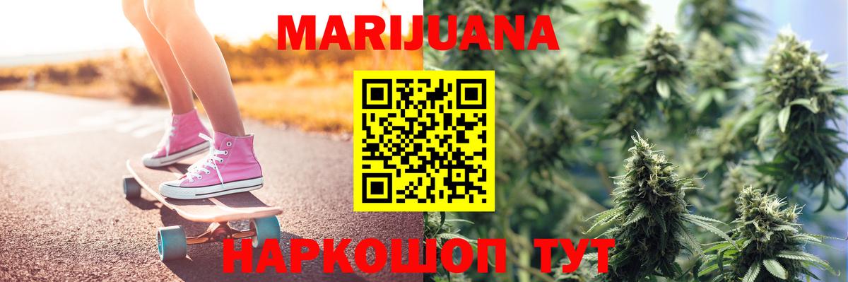 Канабис Bruce Banner  Канабис THC 21%  Вход с VPN  Конопля THC 21%  Конопля семена  Дербент 