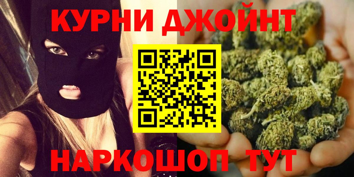 Бошки Шишки гибрид Дербент